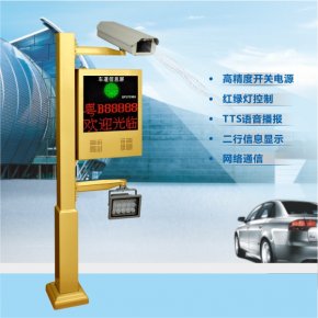 西安自動化車牌識別系統(tǒng)的幾類運用方法