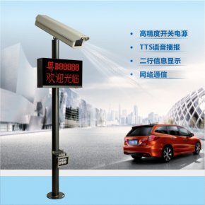 小區(qū)的車牌識別系統(tǒng)投入使用都需要注意些什么?