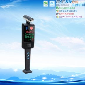 車牌識別系統(tǒng)如何做到讓車主停車舒心