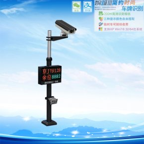 想要讓車主停車舒心，車牌識別系統(tǒng)幫你