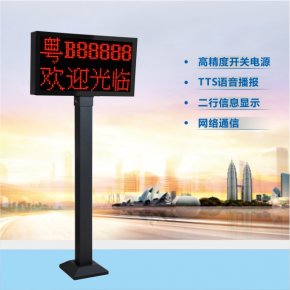 如何分析車牌識別系統(tǒng)的好壞