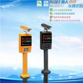 智能車牌識別系統(tǒng)的幾種應(yīng)用方式